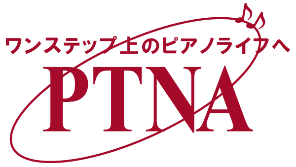 ピティナロゴ
